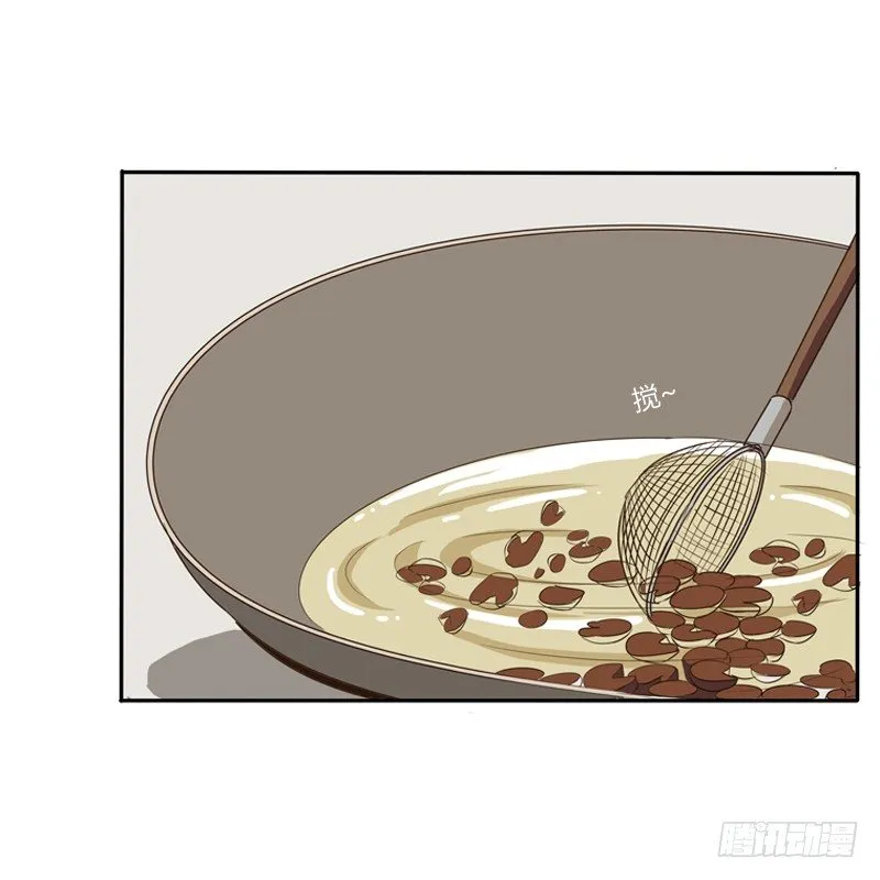 玉子墨来访 第42页