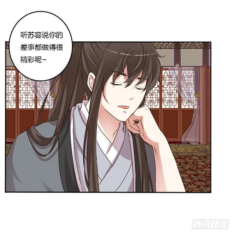 研墨 第13页