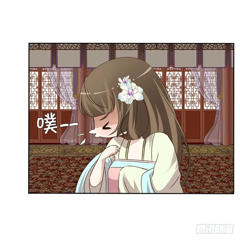 研墨 第14页