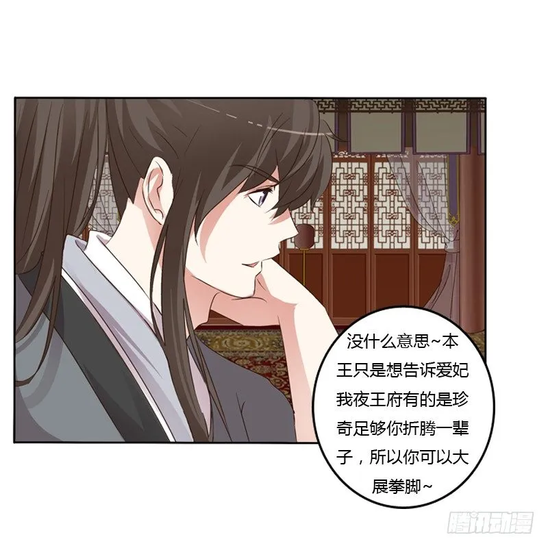 研墨 第17页