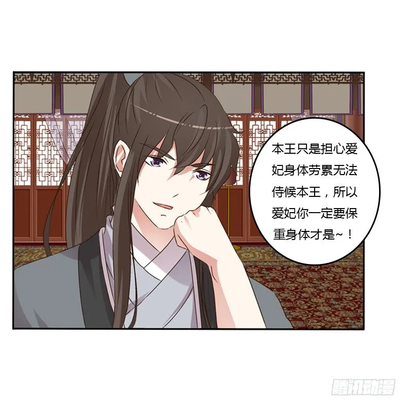 研墨 第19页