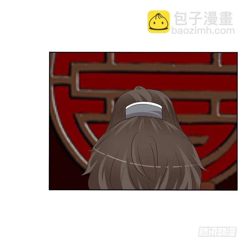研墨 第26页