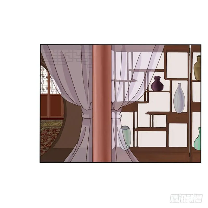 研墨 第30页
