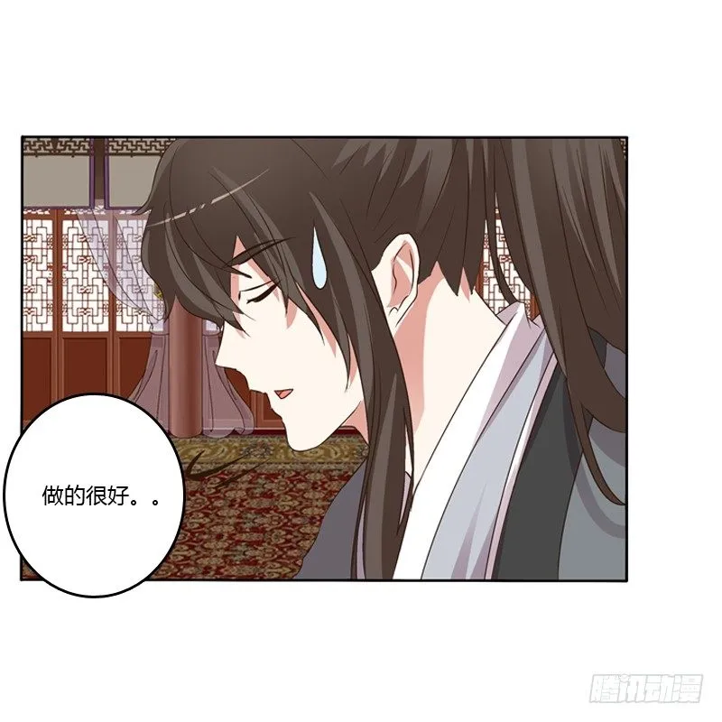 研墨 第41页