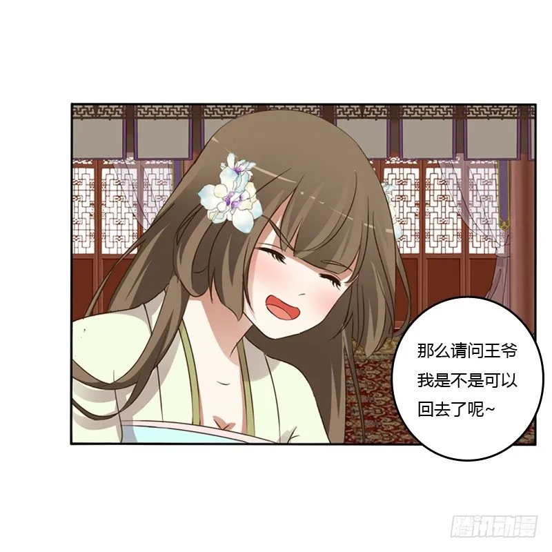研墨 第42页