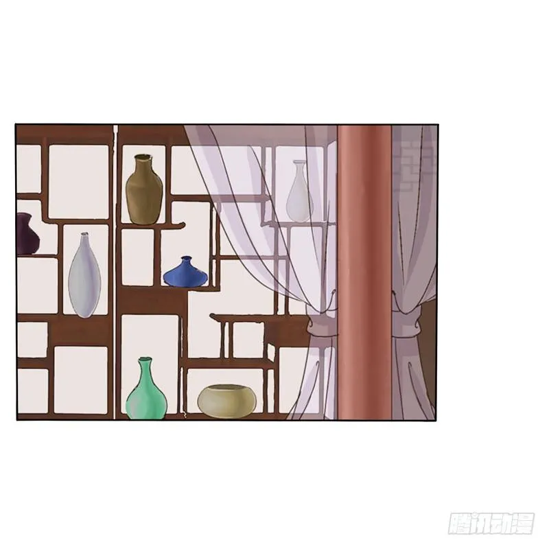研墨 第47页