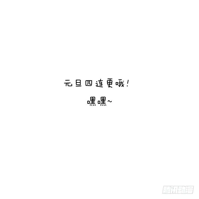 研墨 第54页