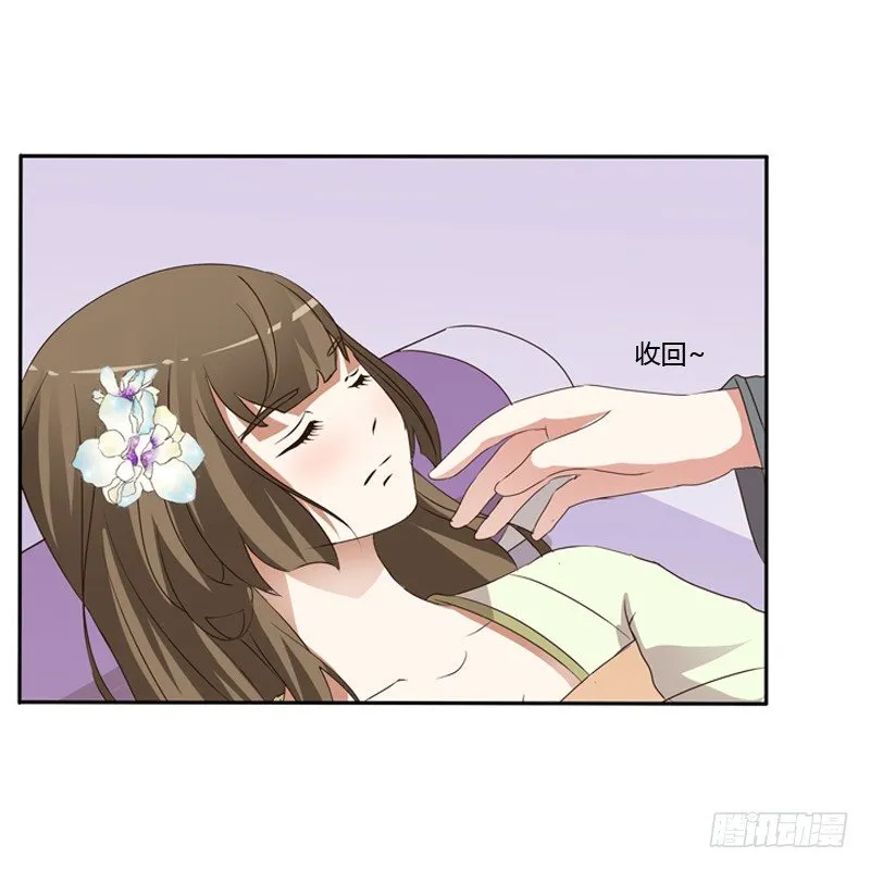 心动 第49页