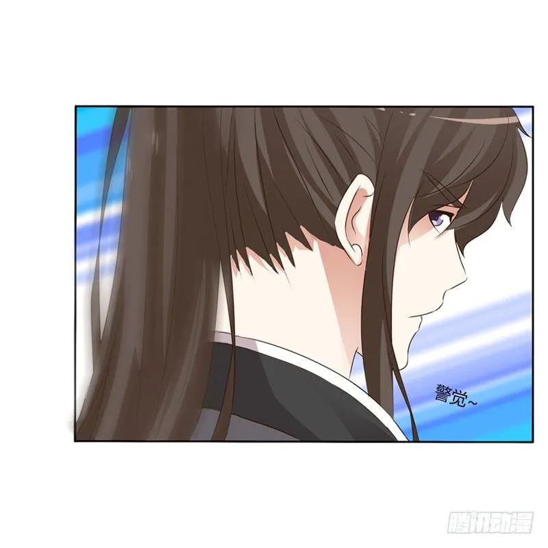 妖魔袭击 第30页