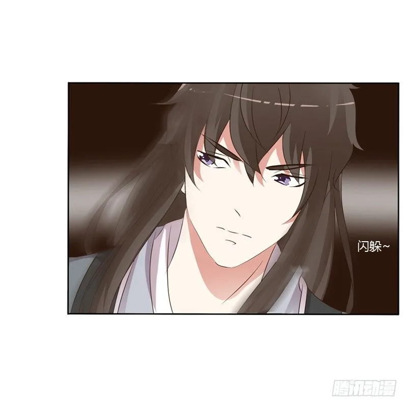 妖魔袭击 第35页