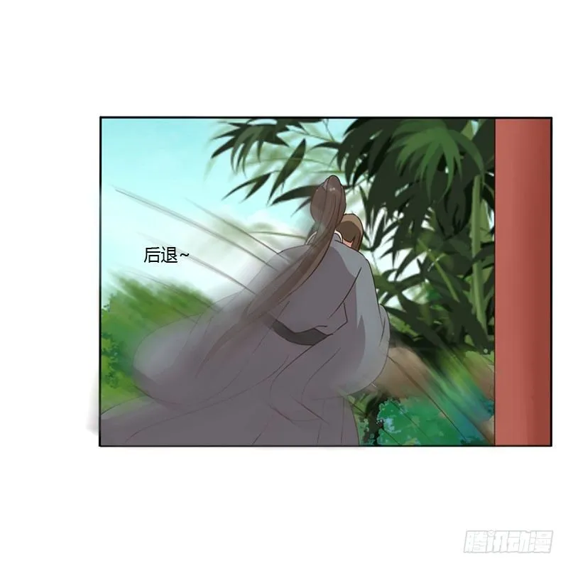 妖魔袭击 第37页