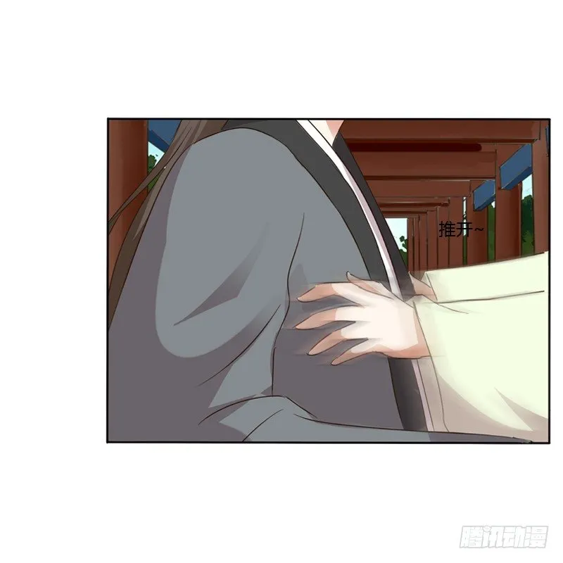 妖魔袭击 第39页