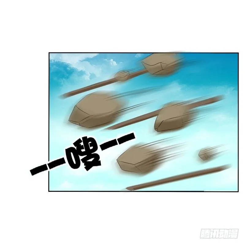 妖魔袭击 第52页