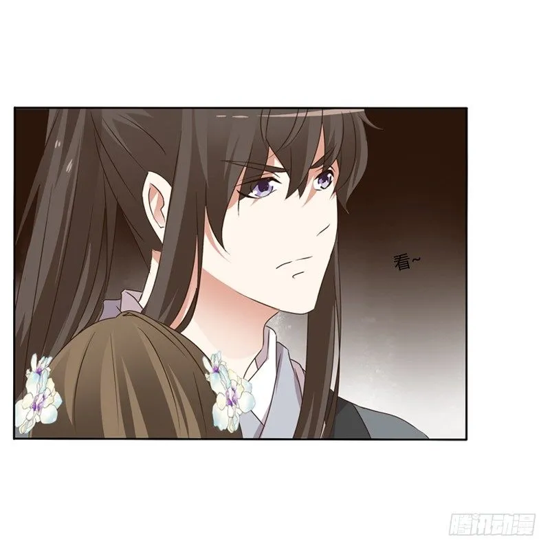 妖魔袭击 第53页