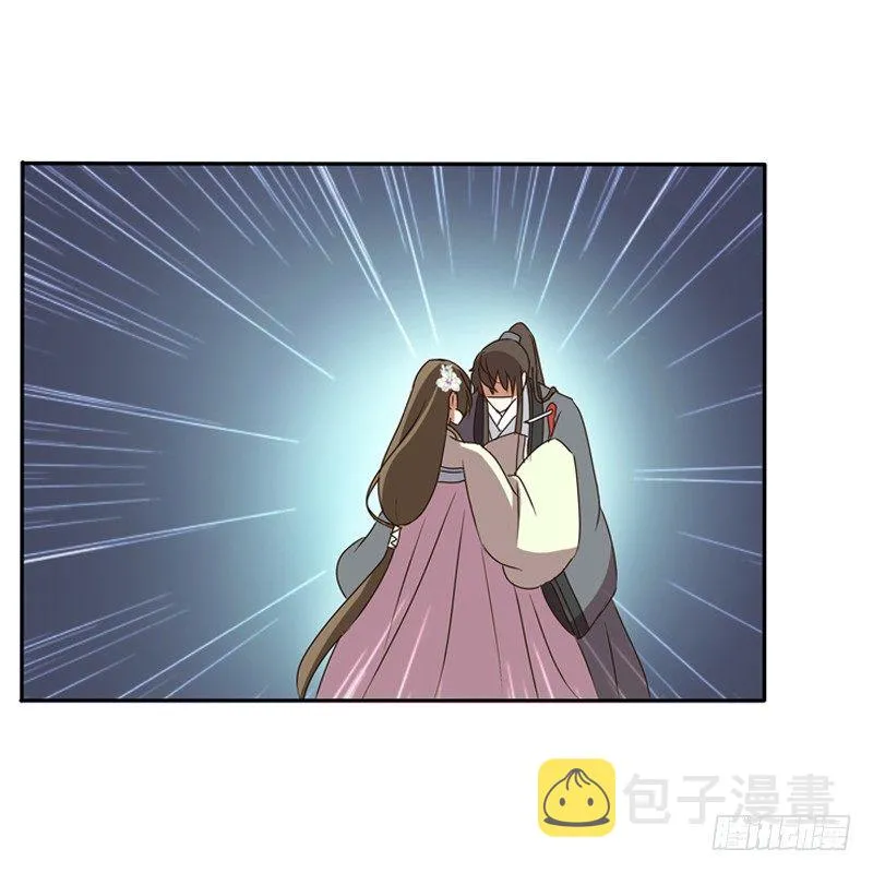 王爷受伤 第47页
