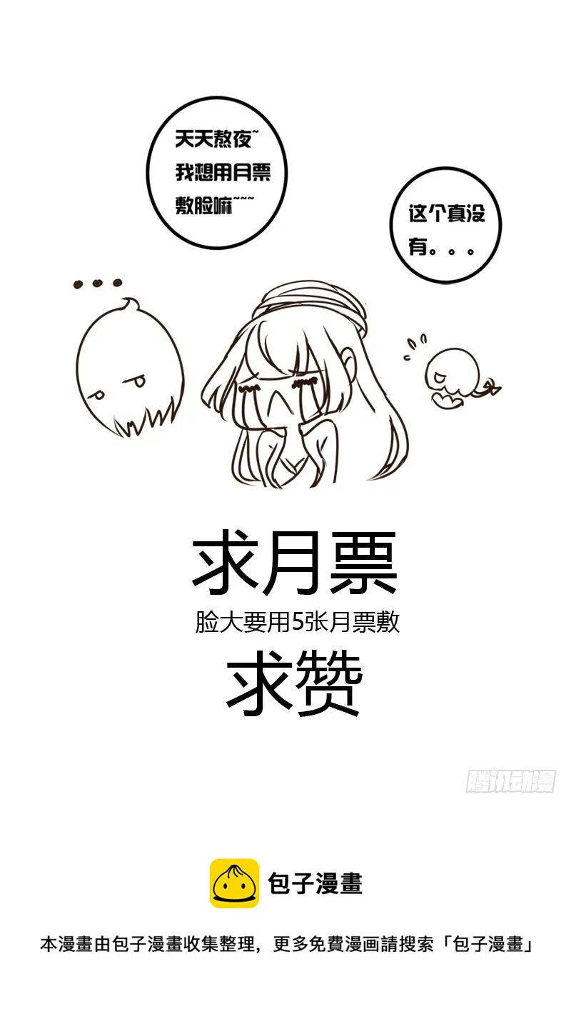 王爷受伤 第56页