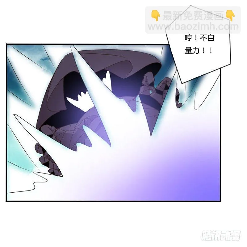 残存的记忆 第8页
