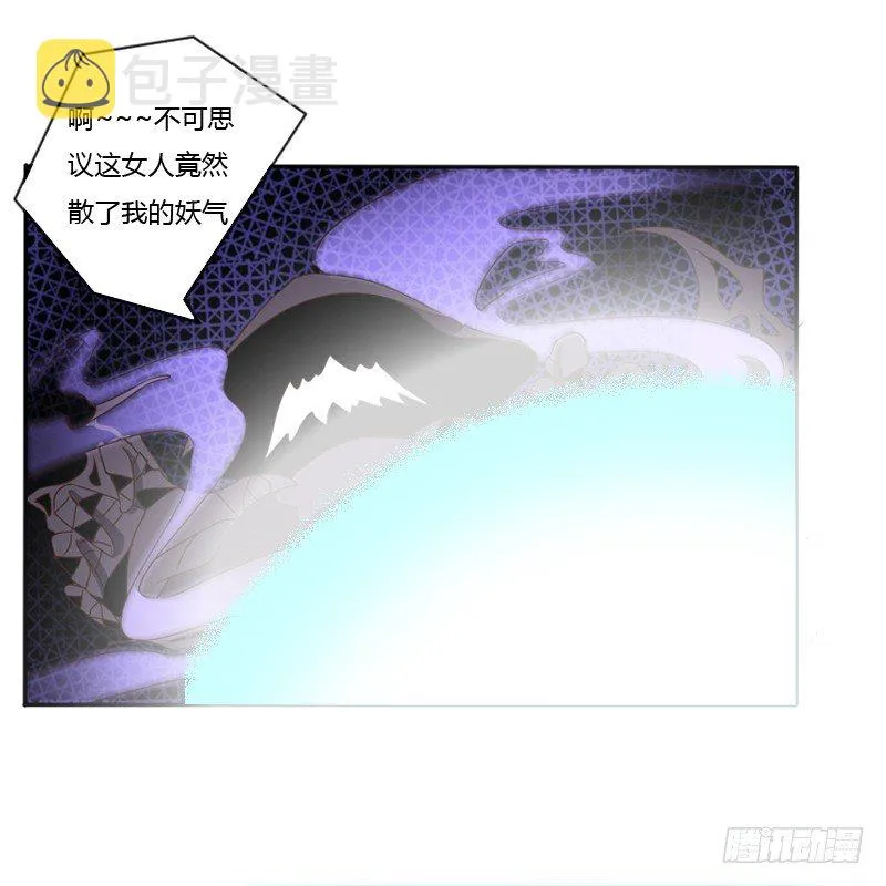 残存的记忆 第12页