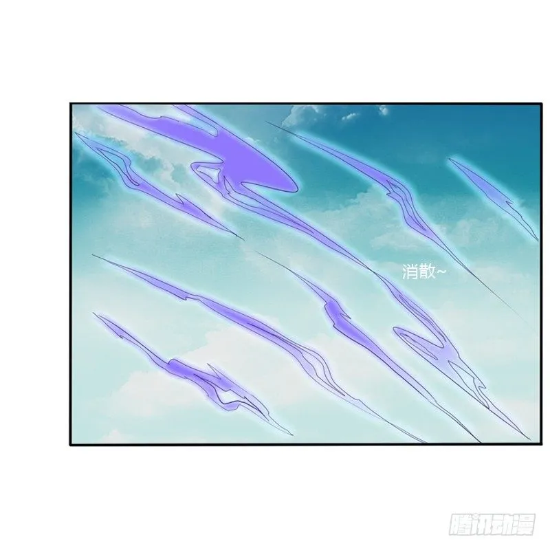 残存的记忆 第13页