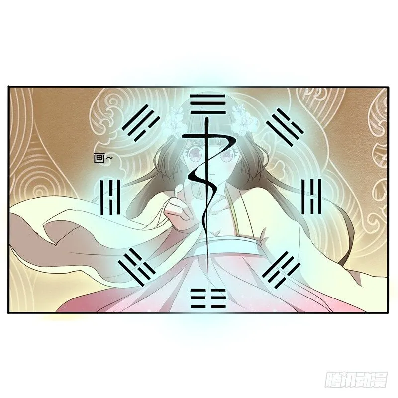 残存的记忆 第14页