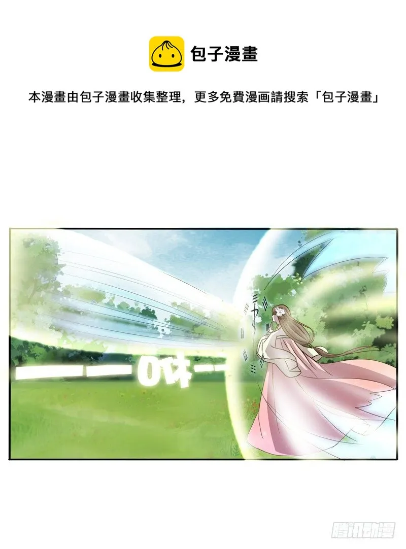 残存的记忆 第15页