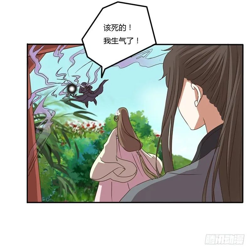 残存的记忆 第19页
