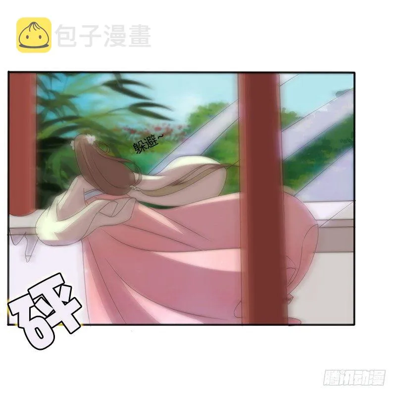 残存的记忆 第20页