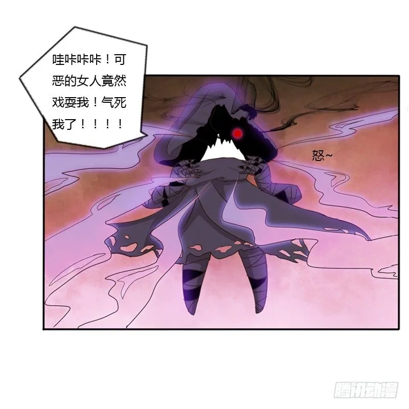 残存的记忆 第23页