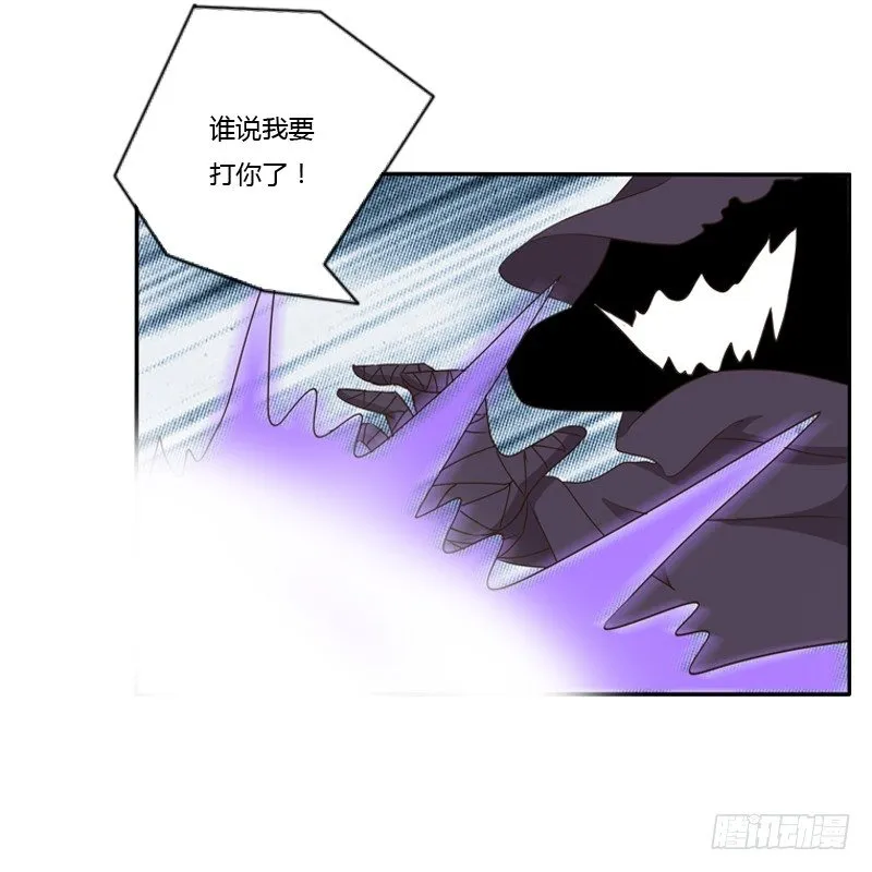 残存的记忆 第32页
