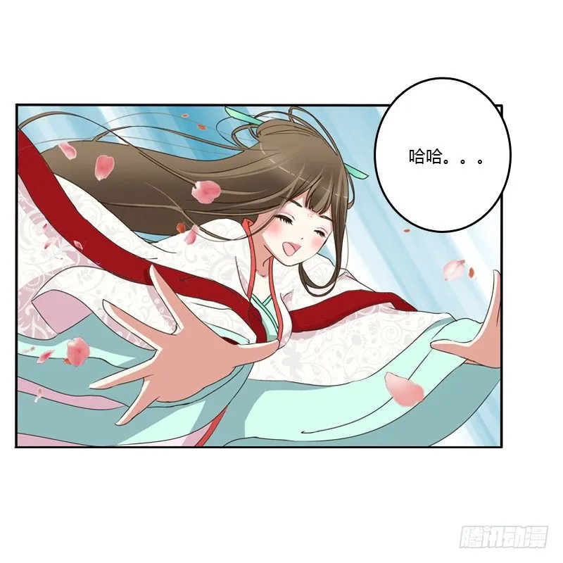 残存的记忆 第44页