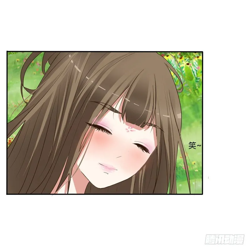 残存的记忆 第47页