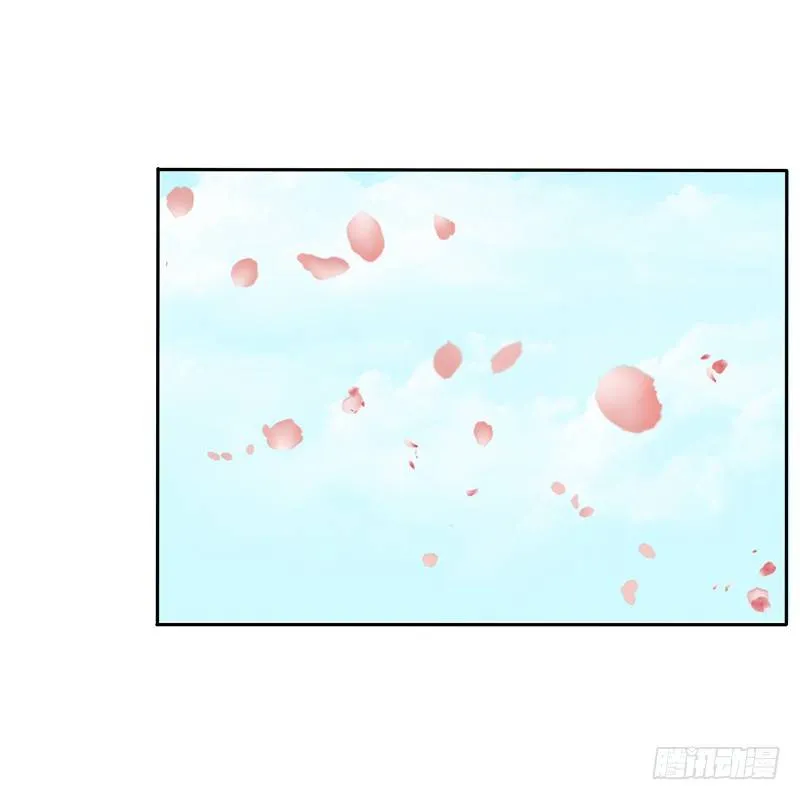 残存的记忆 第48页