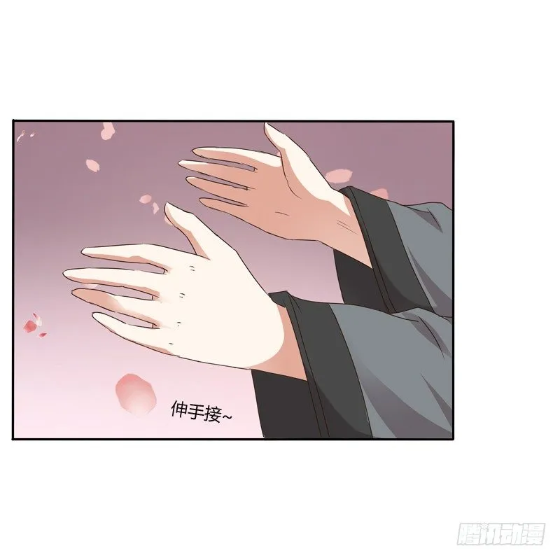 残存的记忆 第53页