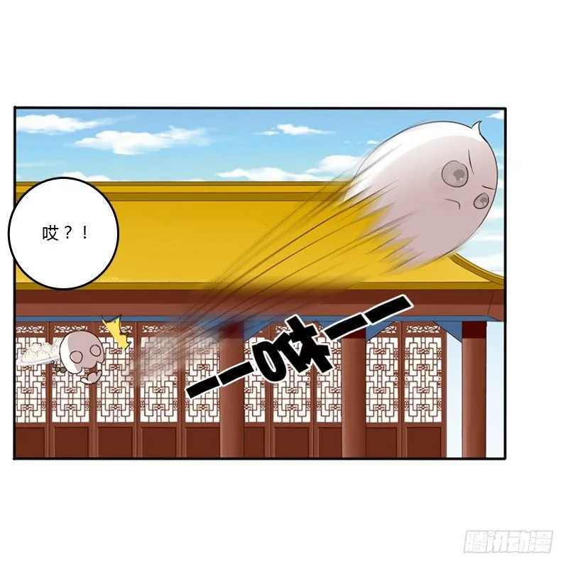 扳指 第7页