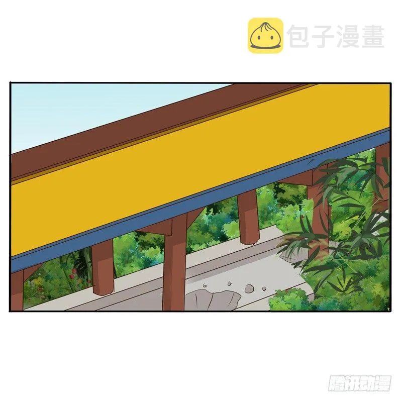 扳指 第12页
