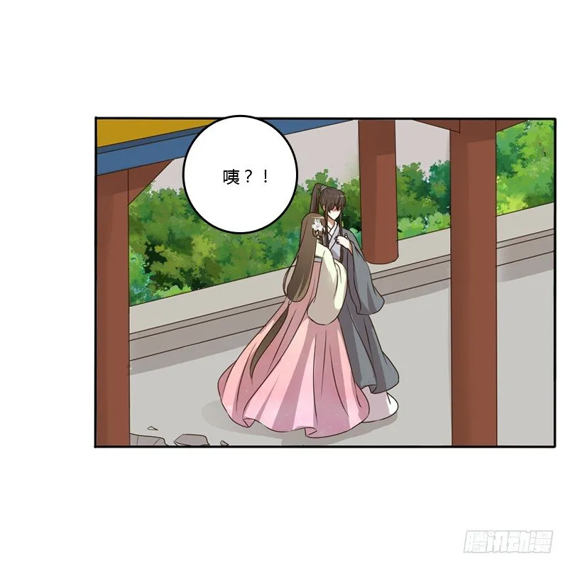 扳指 第13页