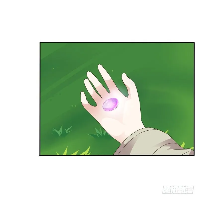 扳指 第57页