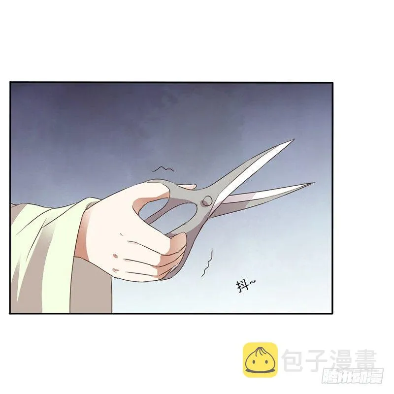 扳指 第60页