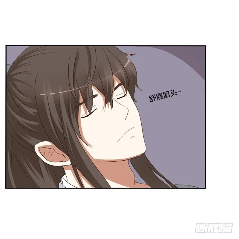 不让走 第25页