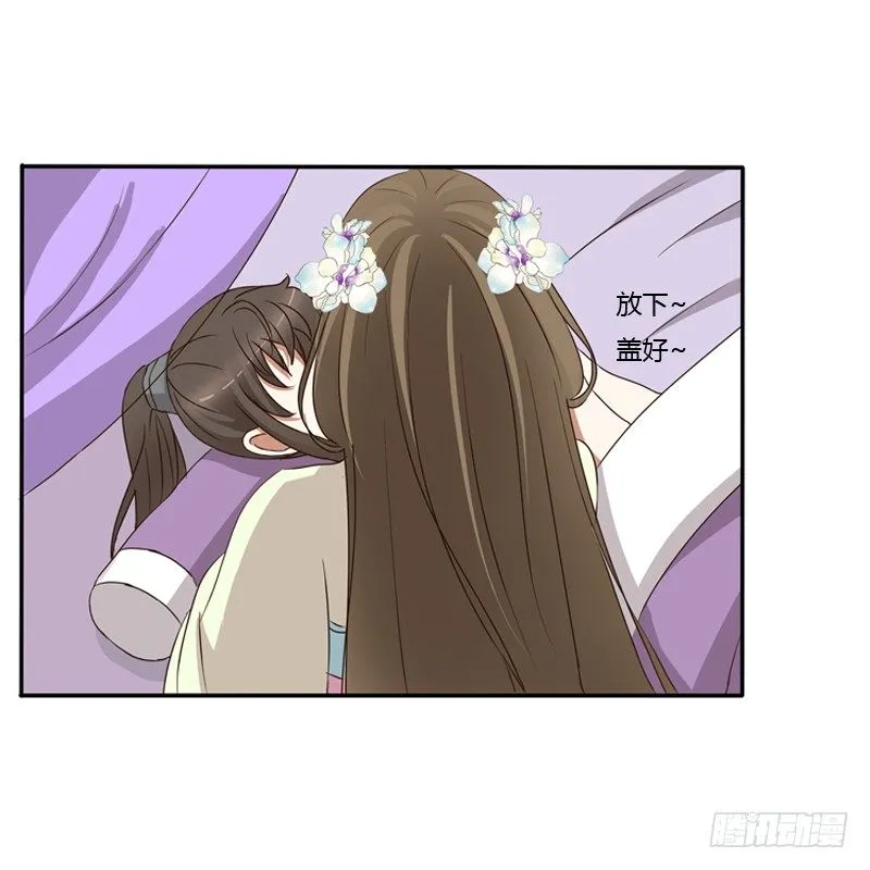 不让走 第27页