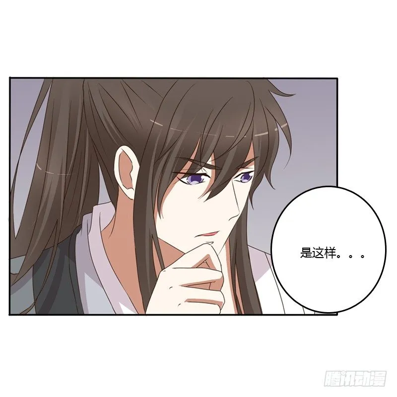 找到你了! 第22页