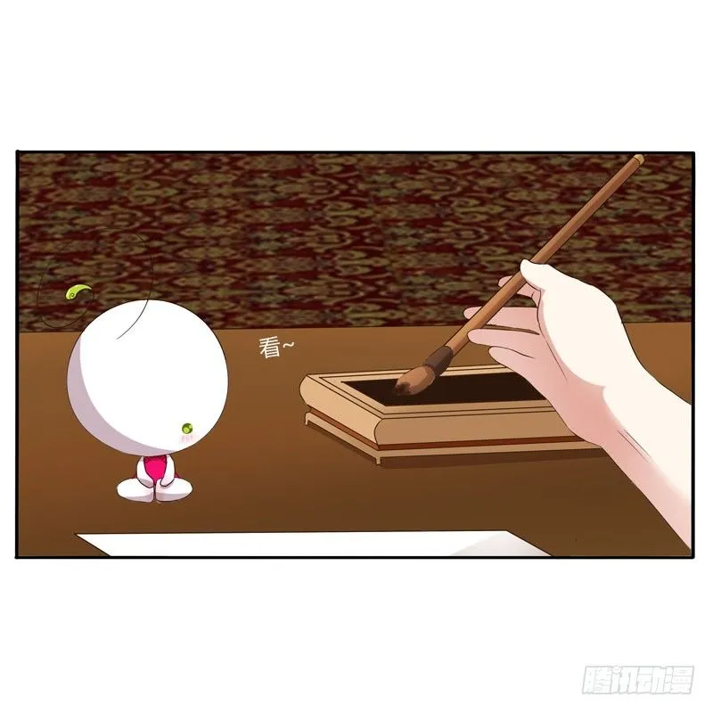 温柔 第40页