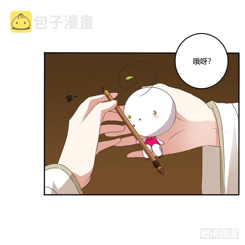 讲述 第3页