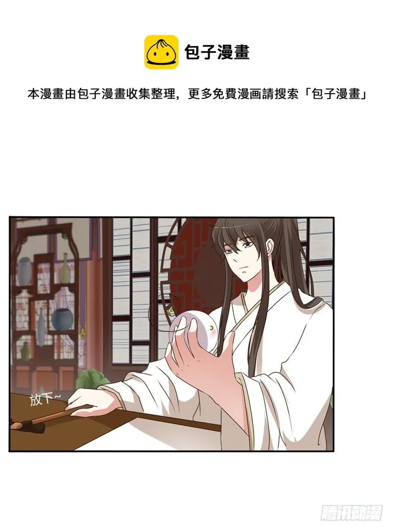 讲述 第4页