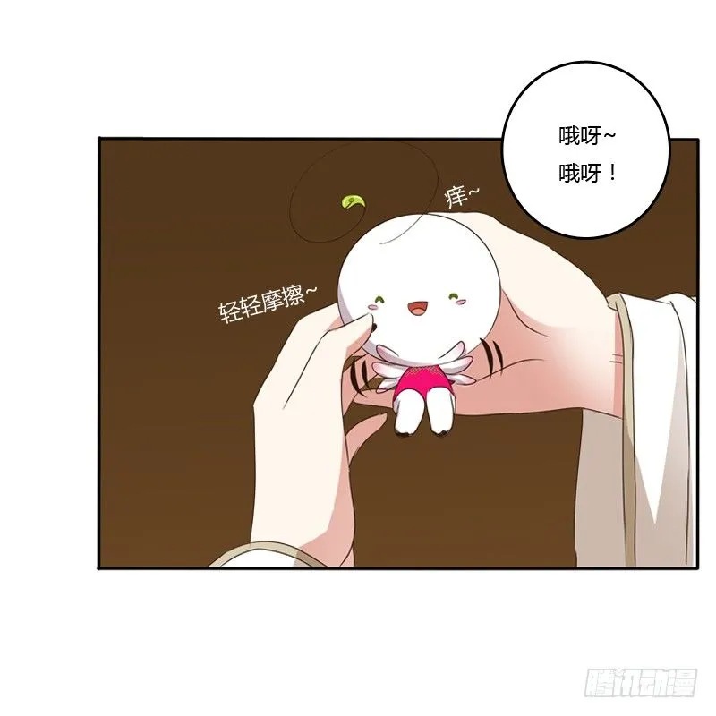 讲述 第5页