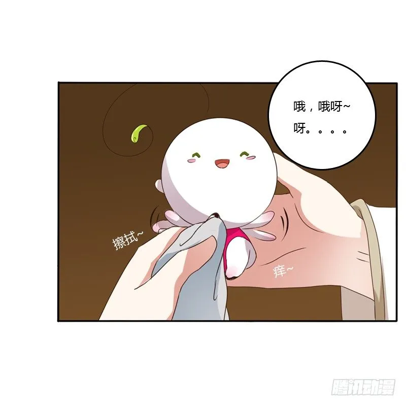 讲述 第7页