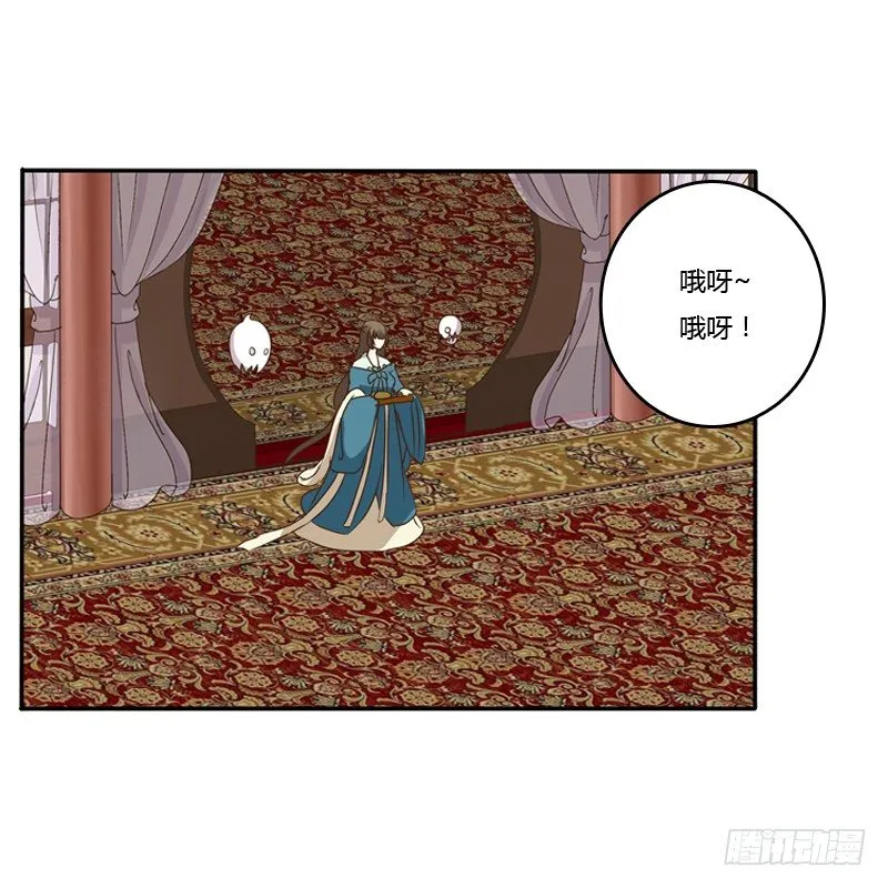 讲述 第8页