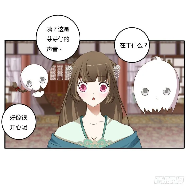 讲述 第9页