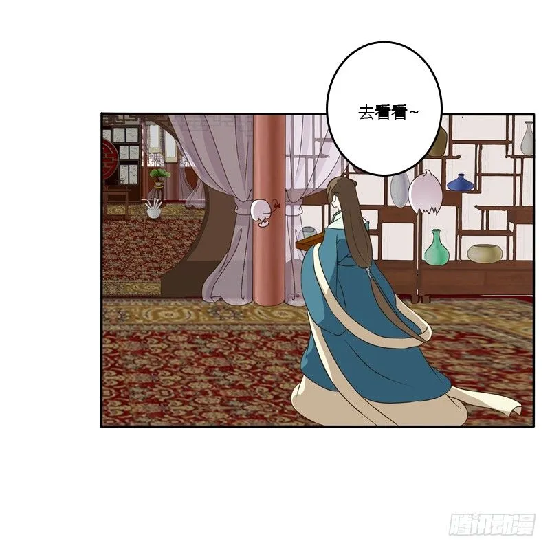 讲述 第10页