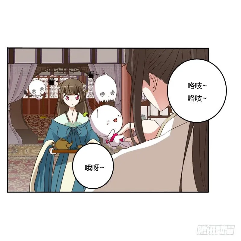 讲述 第11页